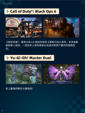 🔥Steam热销游戏榜猛兽派对X人类一败涂地登顶💥截图4