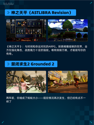 Steam热销游戏榜《战地风云5》登顶🔥🎮💥截图6