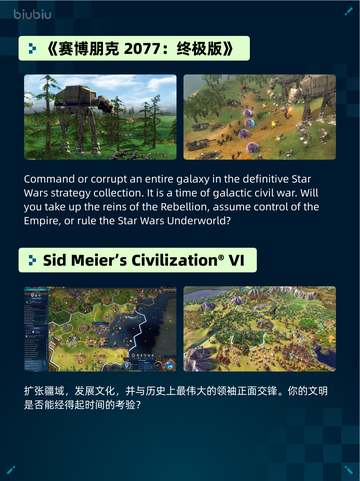 🔥解限机登顶Steam热销榜！💥截图3