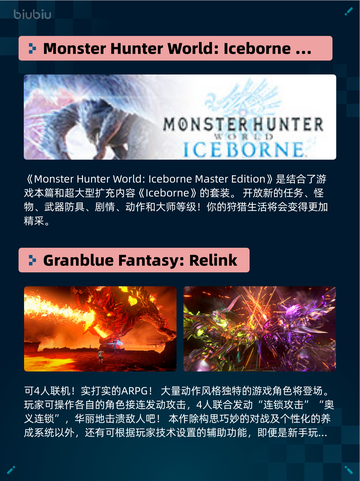 Steam热销游戏榜Lies of P登顶🔥🔥🔥截图5