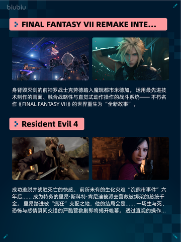 🔥Steam热销游戏榜永恒轮回登顶！💥截图6