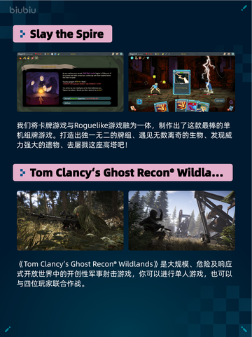 🔥Steam热销游戏榜Sekiro登顶！🎉截图3