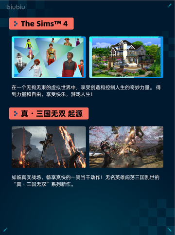 🔥Steam热销游戏榜【豪华版】嗜血印本体+全服装DLC登顶💥截图5