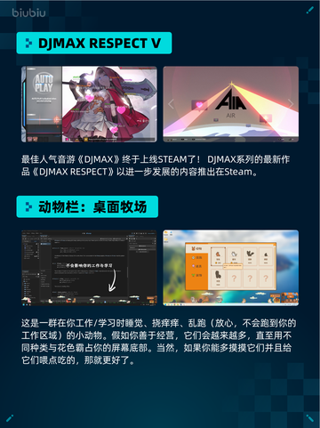 Steam热销游戏榜缺氧登顶🔥超神游戏来袭🎮截图5