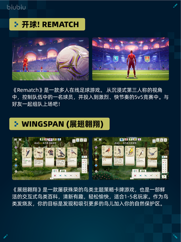 🔥Steam热销游戏榜猛将三国登顶💥游戏迷不容错过！截图4