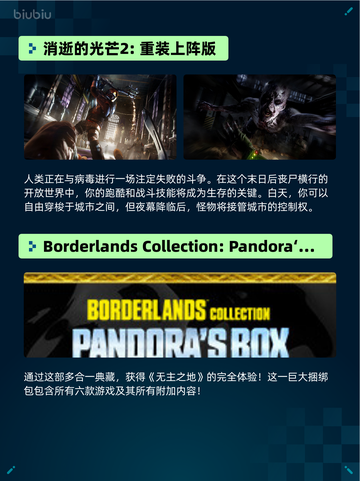 💥Steam热销游戏榜使命召唤®：战争地带™登顶🔥截图3