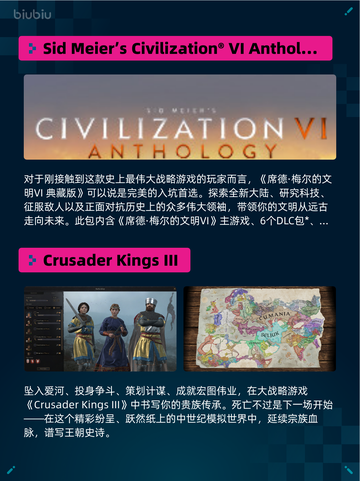 🔥Steam热销游戏榜猛兽派对登顶🎉截图3