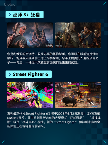 Steam热销游戏榜巫师 3：狂猎登顶截图2