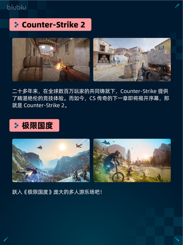 🔥鬼灭之刃2登顶Steam热销榜！💥截图4