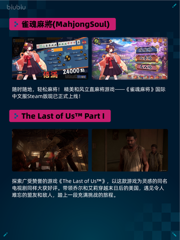 🎮Steam热销游戏榜《小小梦魇2》登顶！🔥截图6