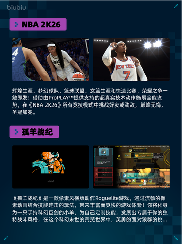 🔥Steam热销游戏榜AI LIMIT 无限机兵登顶💥截图4