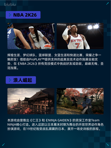 🔥Steam热销游戏榜底特律：化身为人登顶💥截图6