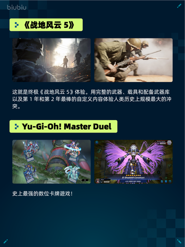 🎮Steam热销游戏榜人类一败涂地登顶🔥截图4