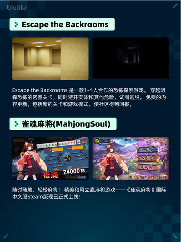 🔥Steam热销榜第一！《只狼》GOTY登顶✨截图5