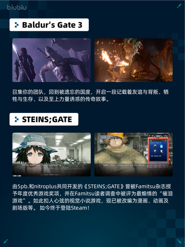 🔥Steam热销游戏榜《暗黑破坏神® IV》登顶👑截图4