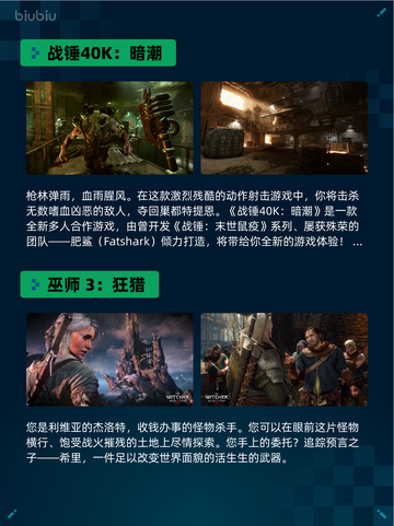🔥Steam热销游戏榜《侏罗纪世界：进化2》登顶！🦖💥截图6