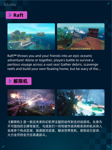🔥Steam热销榜《使命召唤》黑色组织登顶！💥截图4
