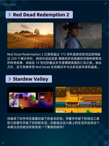🔥Steam热销游戏榜Marvel‘s Spider-Man 2登顶！🕷截图3
