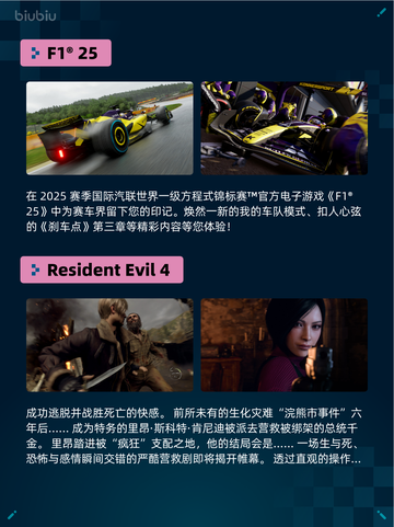 🔥Steam热销游戏榜F1® 25登顶💥截图2