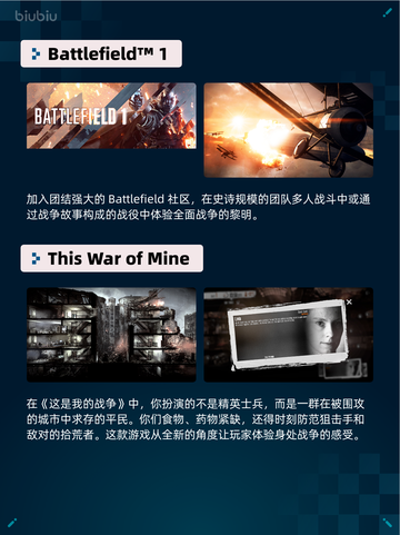 💥Steam热销游戏榜逸剑风云决 番外合辑包登顶🎉截图3