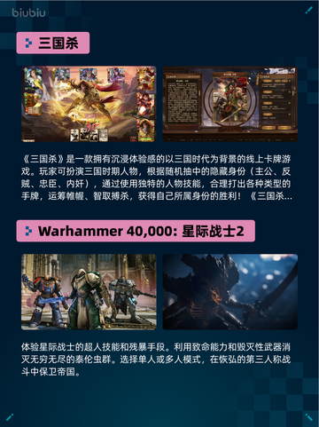 Steam热销游戏榜巫师 3：狂猎登顶截图4