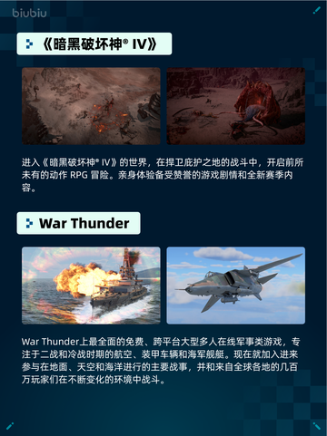 🔥Steam热销游戏榜《暗黑破坏神® IV》登顶💥截图2