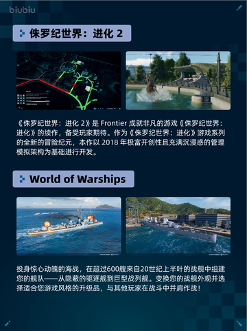 Steam热销游戏榜Call of Duty®: Black Ops 6登顶截图5