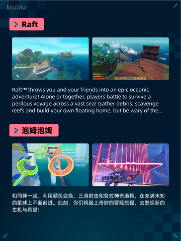 💥Steam热销游戏榜使命召唤®：战争地带™登顶🔥截图6
