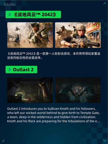 🔥极限国度登顶Steam热销榜！💥截图5