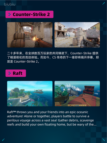 🎮Steam热销游戏榜双人成行登顶！截图6