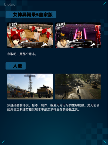 🔥Steam热销游戏榜《刺客信条：奥德赛》登顶！💥截图3
