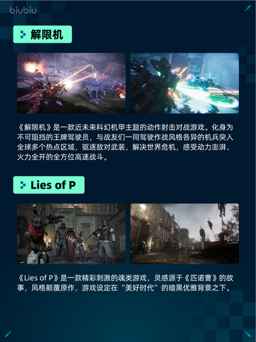 🔥解限机登顶Steam热销榜！🎮💥截图2
