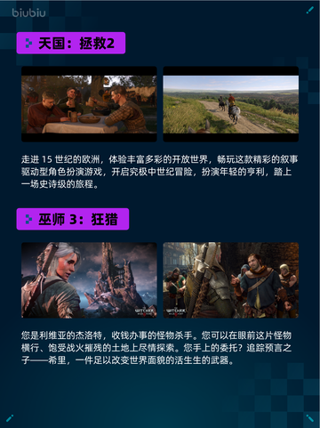 🔥Steam热销游戏榜情感反诈模拟器登顶💥截图6