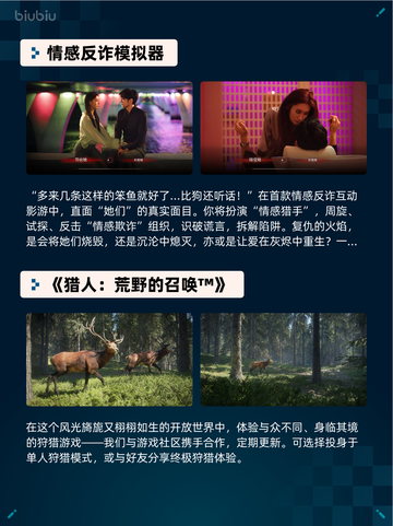 🔥Steam热销游戏榜情感反诈模拟器登顶💥截图2