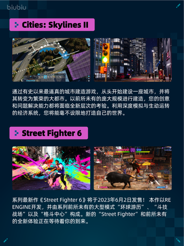 🔥Steam热销游戏榜《战地风云™ 2042》登顶💥截图4