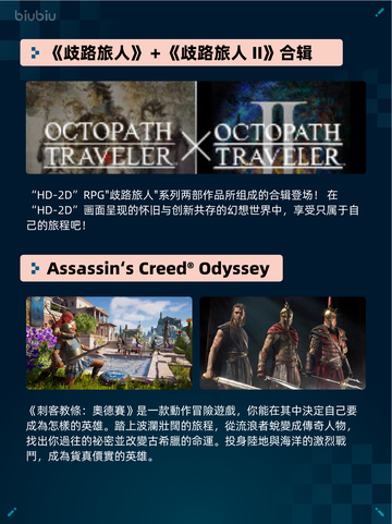 🔥Steam热销游戏榜EA SPORTS FC™ 26登顶🏆截图4