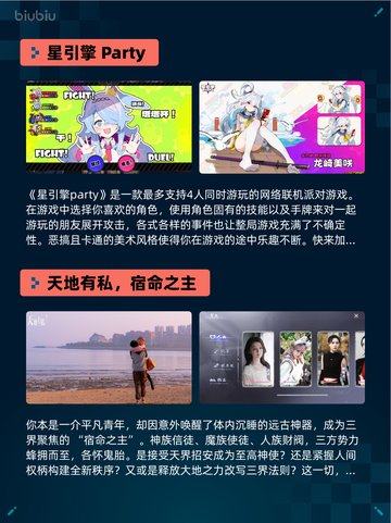 🔥Steam热销游戏榜Dota 2登顶🏆截图5