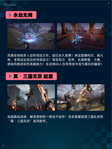 🔥Steam热销游戏榜巫师3：狂猎登顶🏆截图4