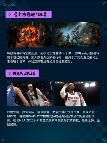🔥Steam热销游戏榜《上古卷轴®OL》登顶👑截图2