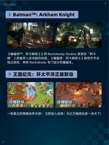 Steam热销游戏榜猛兽派对登顶🎉🔥超 fun 游戏等你来玩！截图4