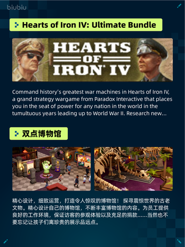 🔥解限机登顶Steam热销榜！🎮💥截图4