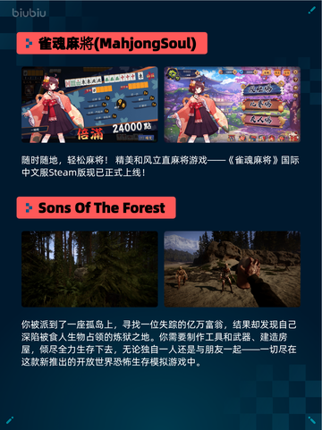 🔥Steam热销榜！《刺客信条：起源》登顶💥截图3