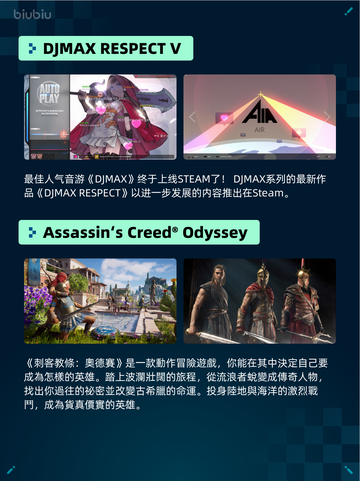 🔥Steam热销游戏榜巴尔的遗产首发支持版登顶🎉截图3