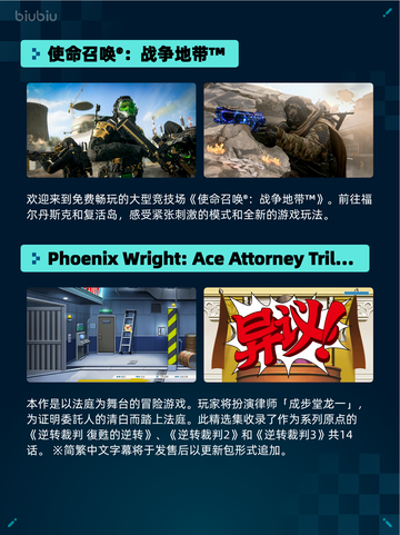 🔥Steam热销游戏榜：使命召唤®：战争地带™登顶！💥截图2