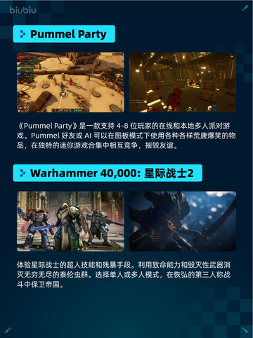 🔥解限机登顶Steam热销榜！🎮截图5