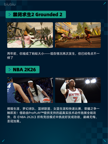 🔥Steam热销榜《街霸6》第三年角色季票登顶💥截图5