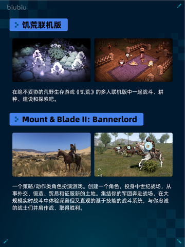 🔥Steam热销游戏榜Crusader Kings III登顶👑截图6