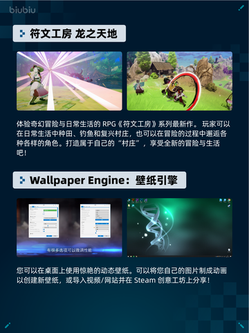 Steam热销游戏榜ARK: Genesis Season Pass登顶截图3