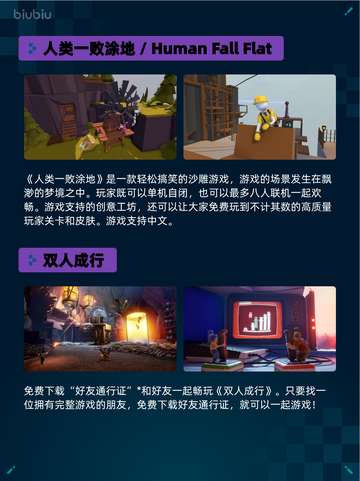 🔥Steam热销游戏榜Far Cry® Primal登顶！截图4