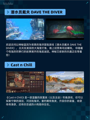 🔥Steam热销游戏榜全面战争：三国登顶💥截图4